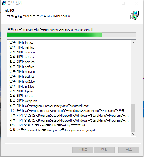 꿀뷰 다운로드