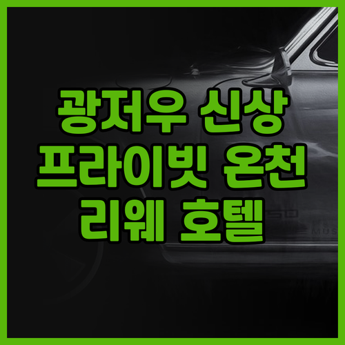 Vacation 리웨샤오야 리조트 별..