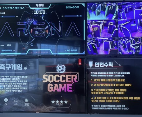 부산-가볼만한곳-서바이벌