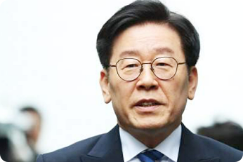 이재명 무죄 탄원서