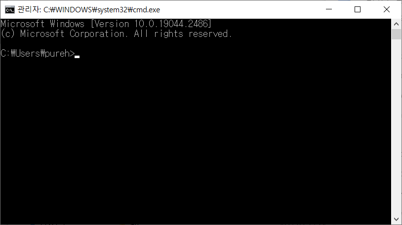 cmd 화면
