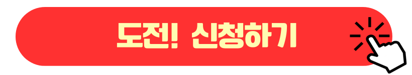 캐시슬라이드 step up