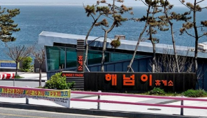 차크닉명소