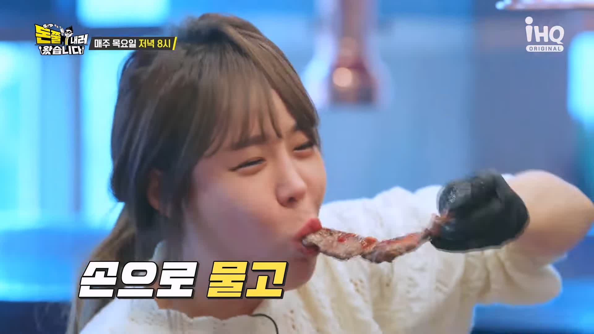 돈쭐내러왔습니다 제주 흑돼지 돈마호크 생갈비 두툼 삼겹살 먹방 10kg 도전 오늘방송 맛집 이영자 KCM 방송 소개