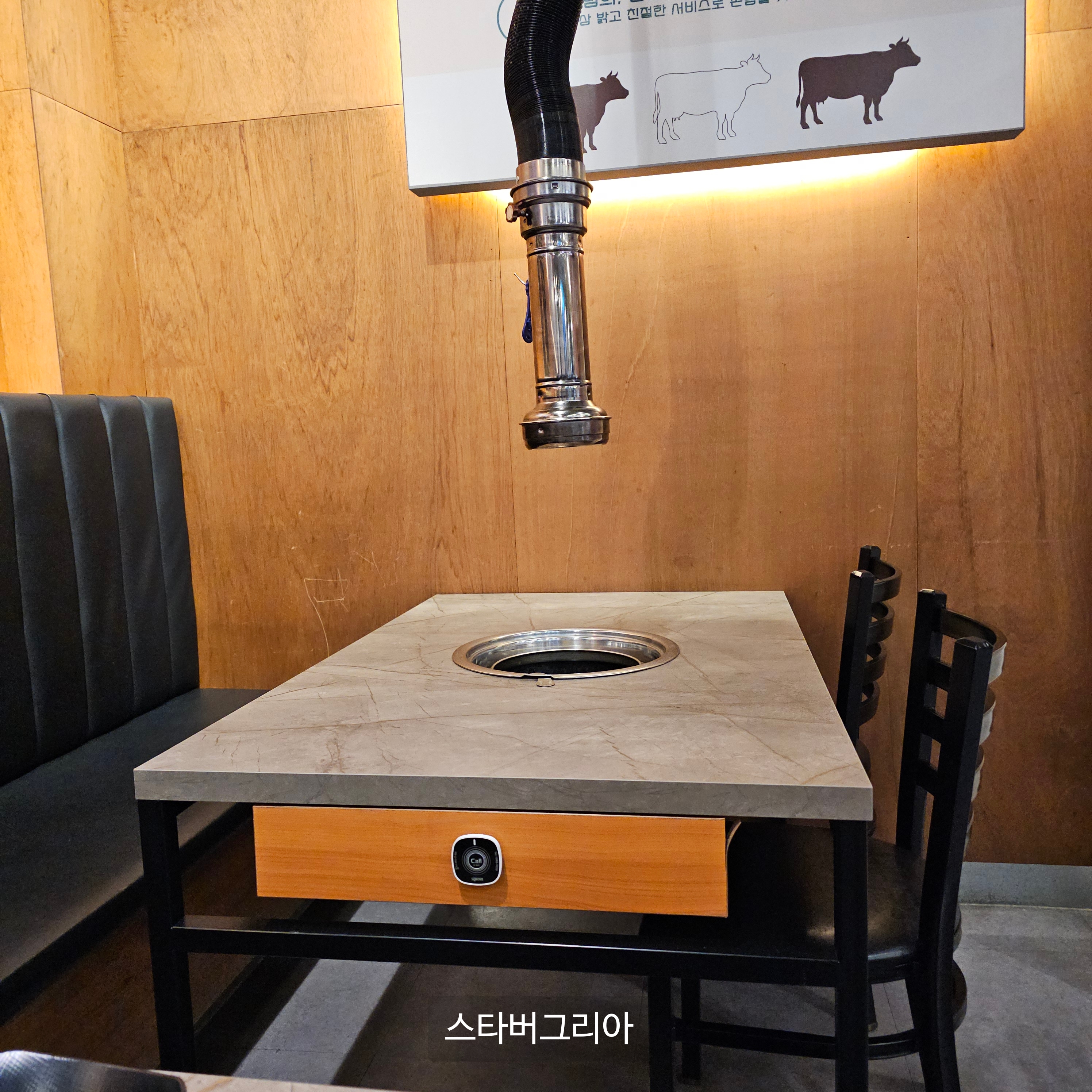 대구 들안길 한우 맛집 내부