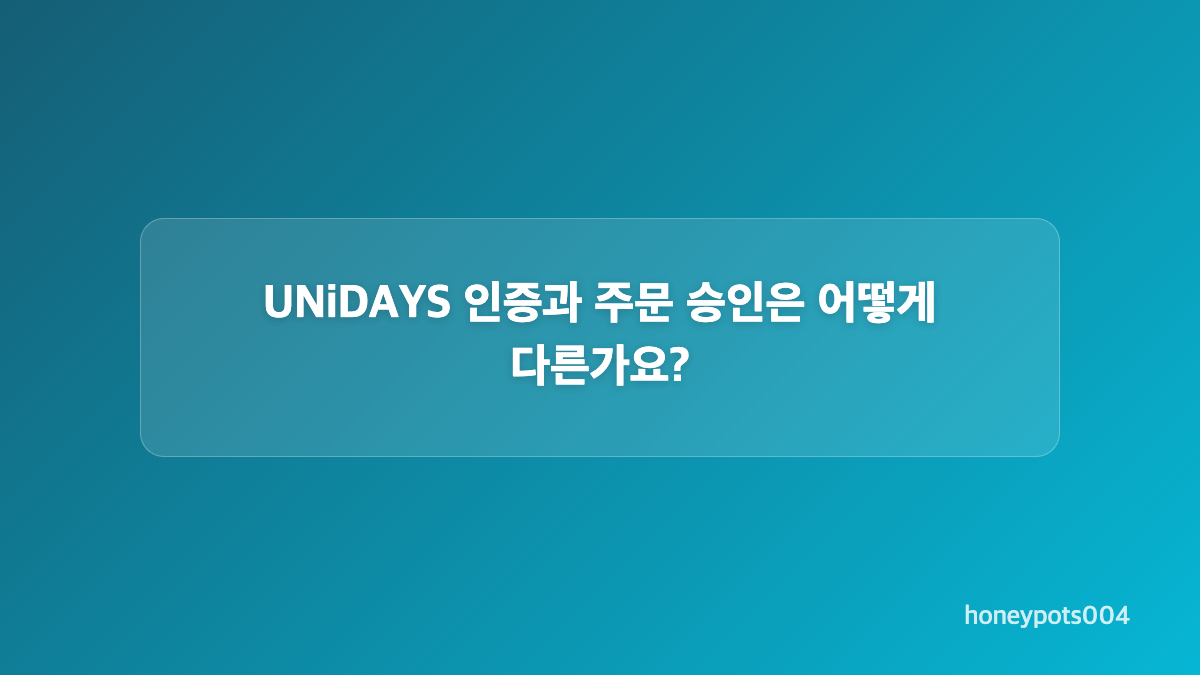 애플 교육 할인 대상은 누구인가요?
