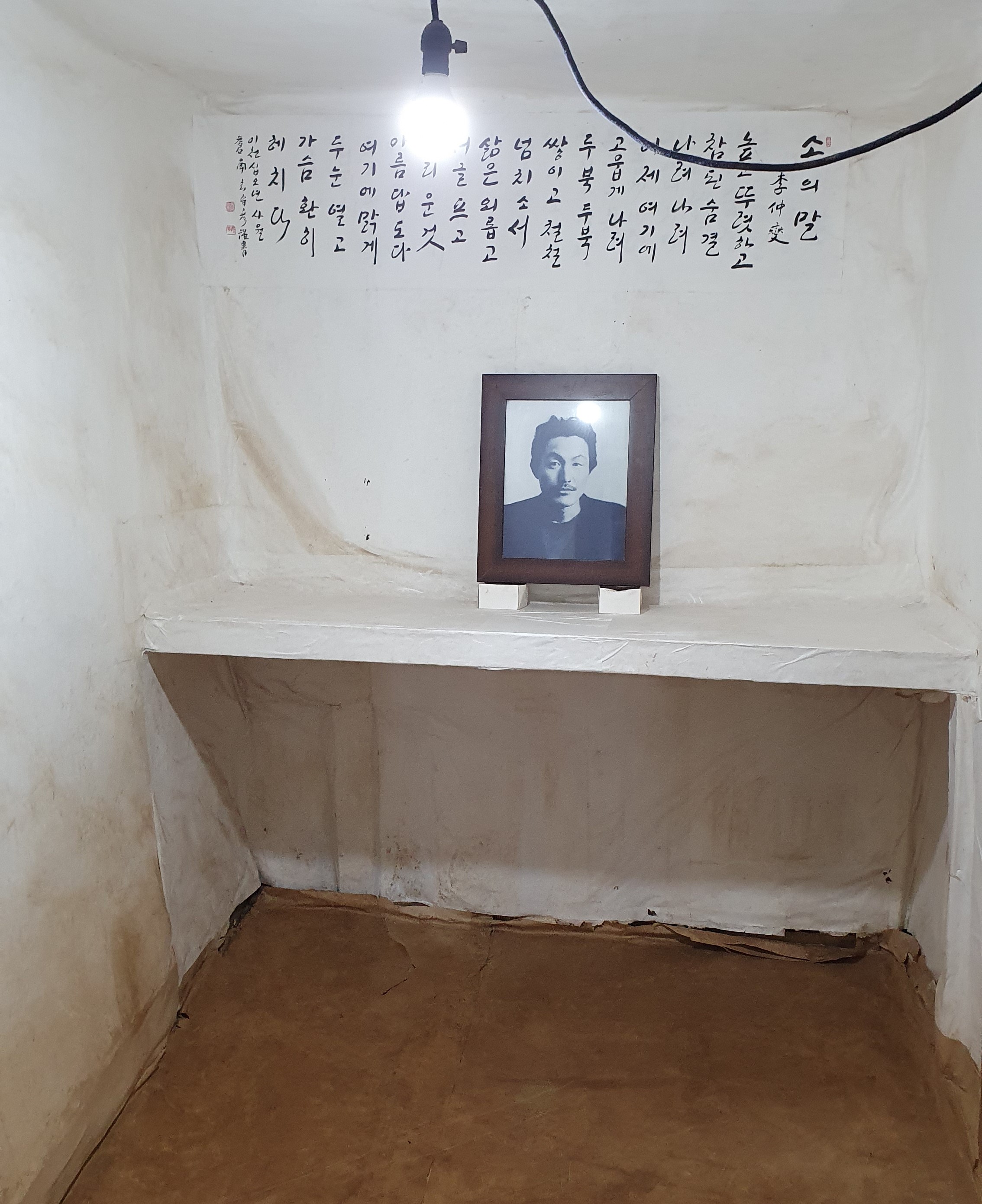 서귀포여행