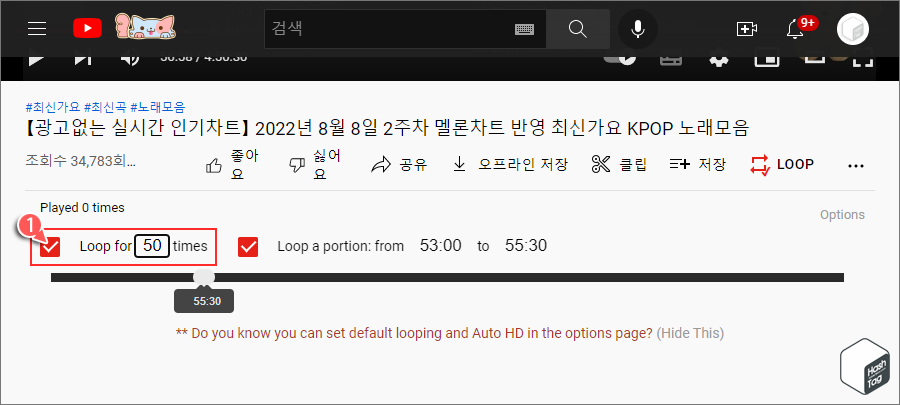 Loop for 반복 횟수 times