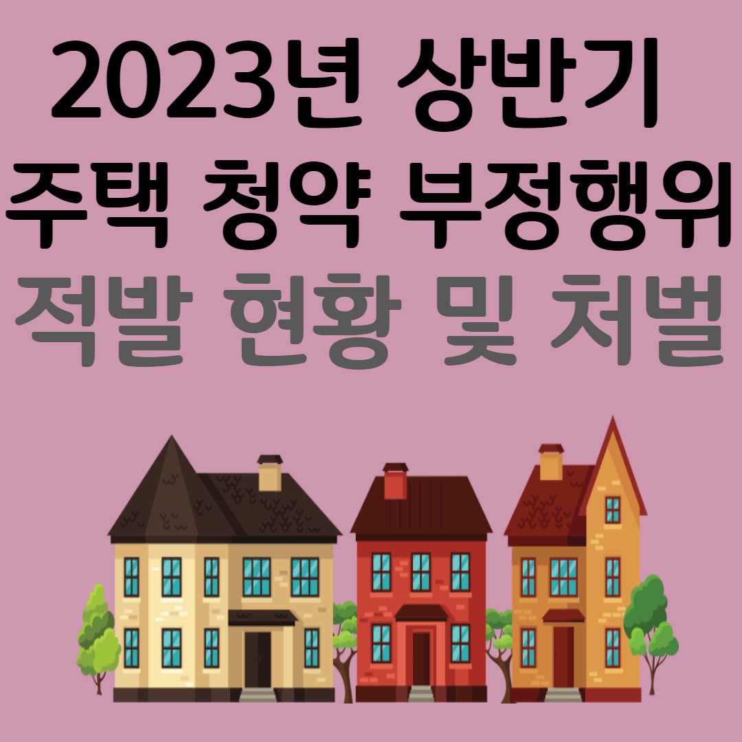 국토교통부
