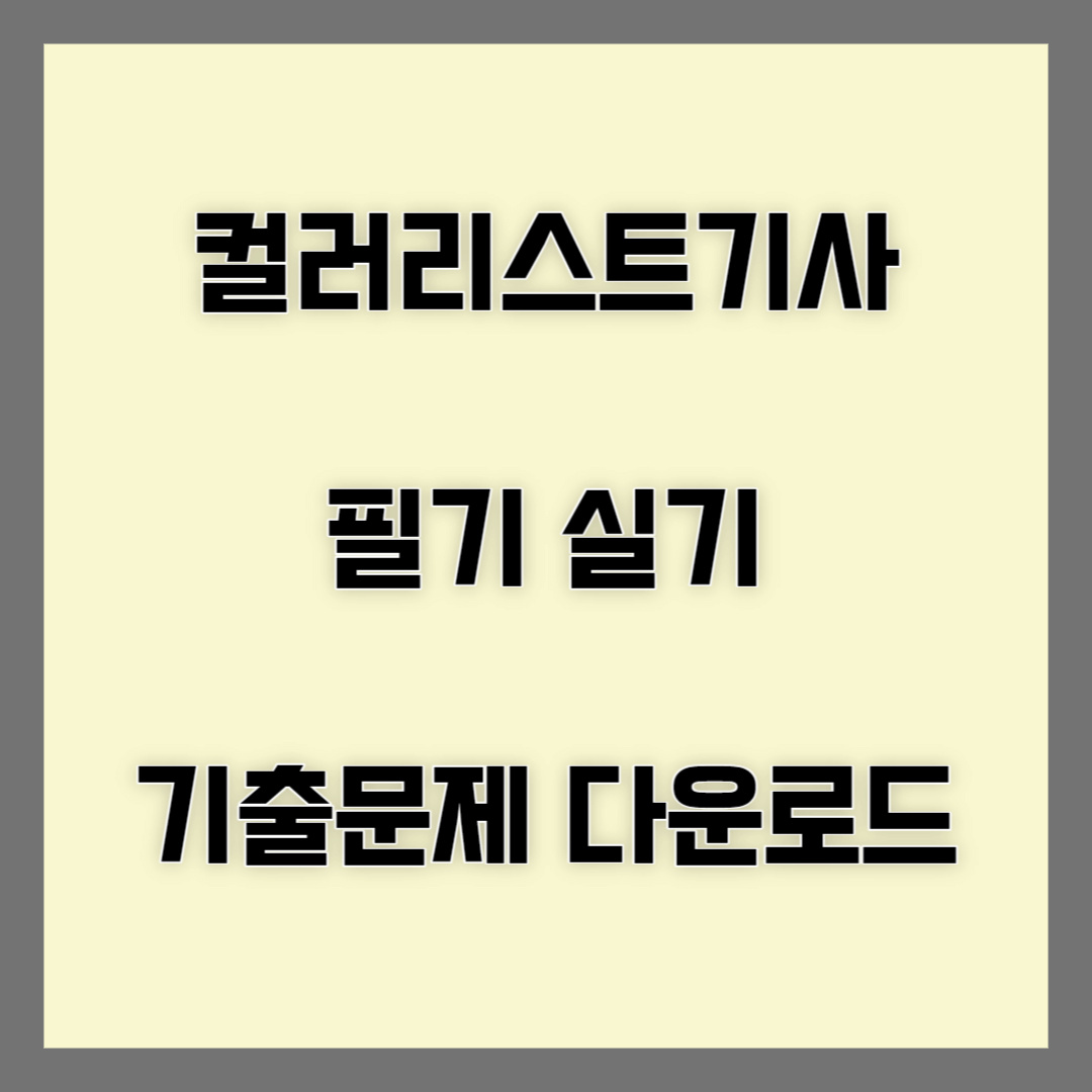 블로그썸네일