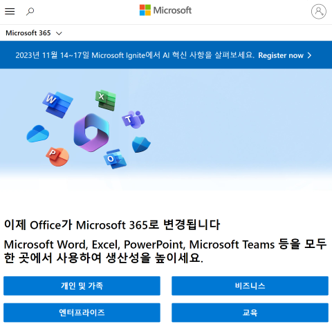 MS Office