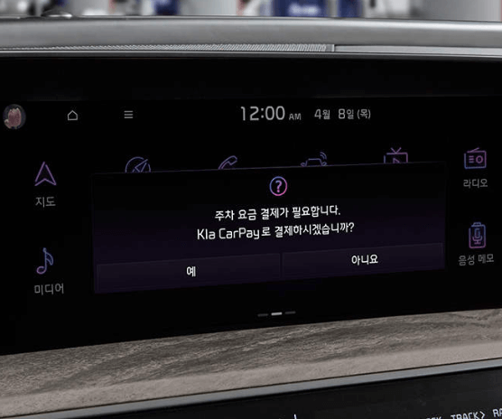 기아 K8