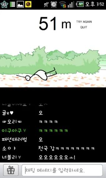 황새오래걷기 게임으로 집중력과 반사신경 키우는 방법_21