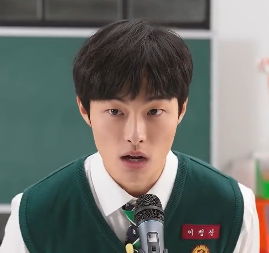 지금 우리 학교는 시즌2