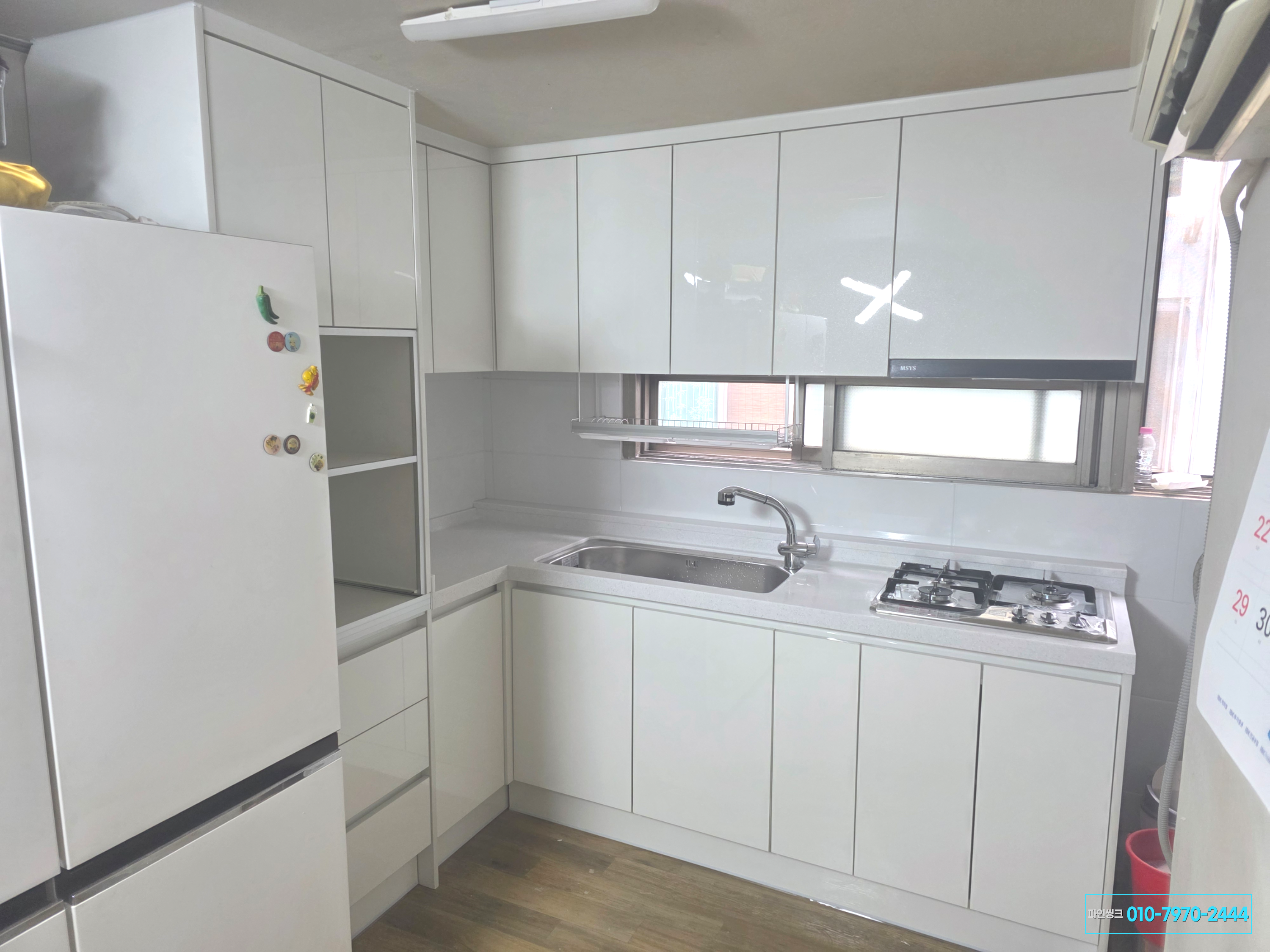 광명 소하동 싱크대 교체 후기