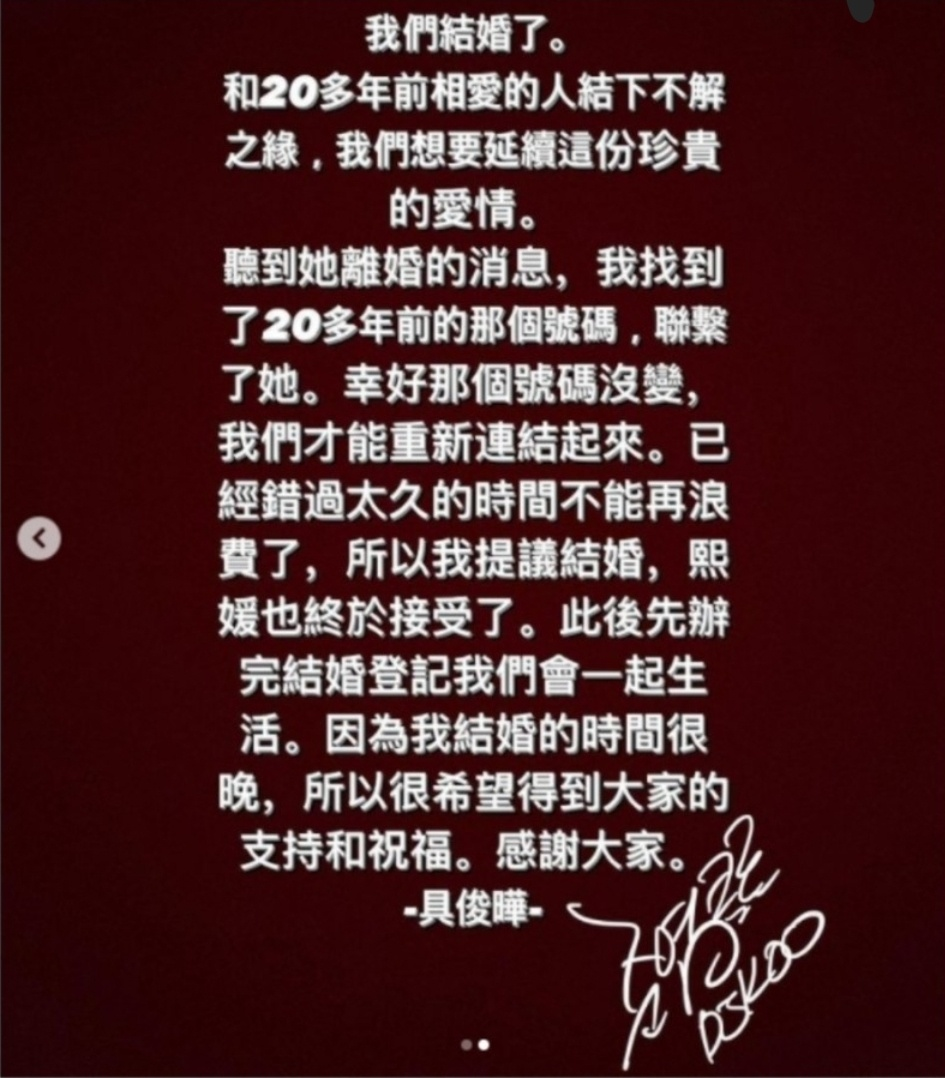 구준엽♥서희원