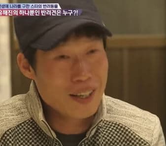유해진-프로필