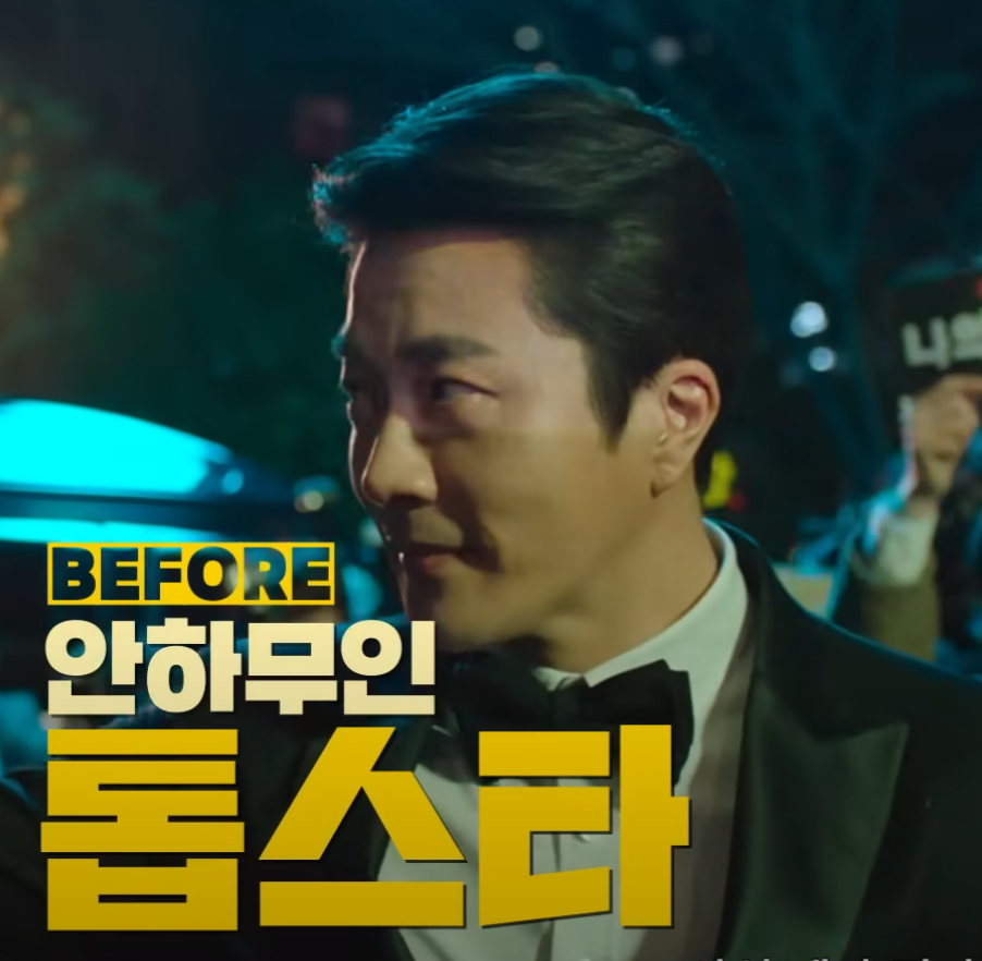 스위치-영화