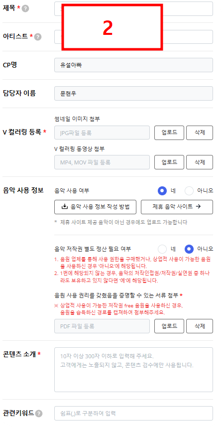 V컬러부업4