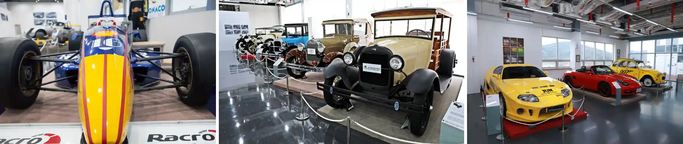 경주세계자동차박물관 사진