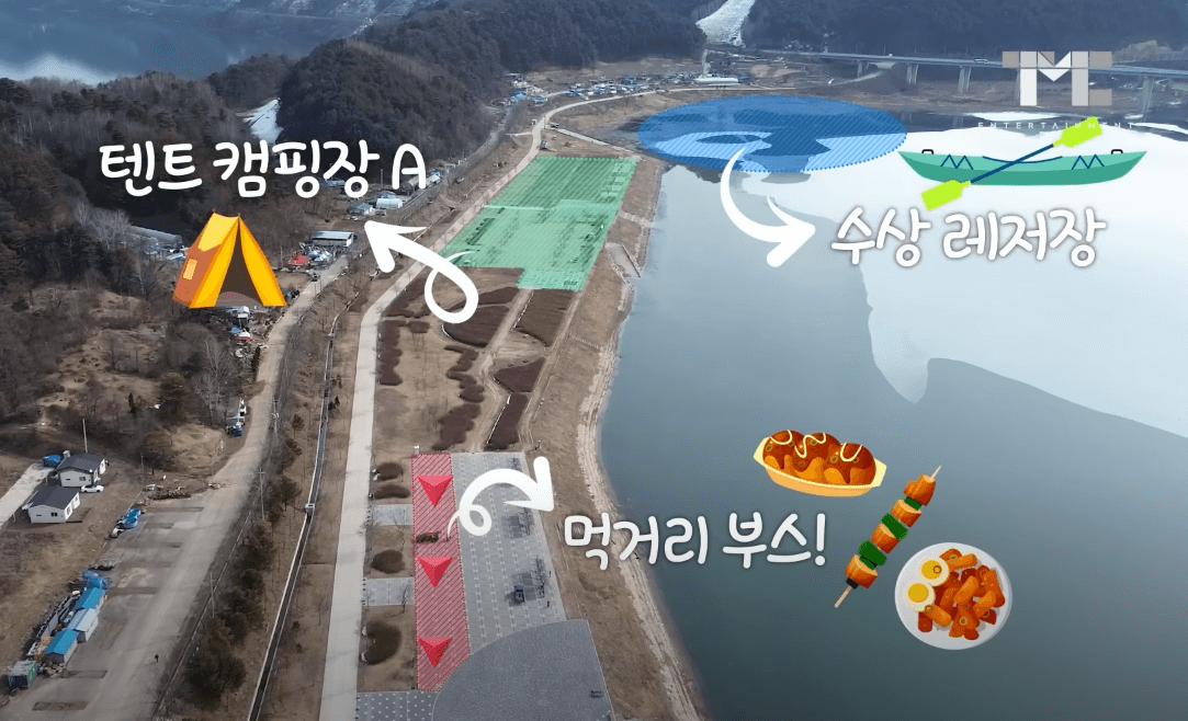 인제 캠프레이크 페스티벌 안내 및 주차