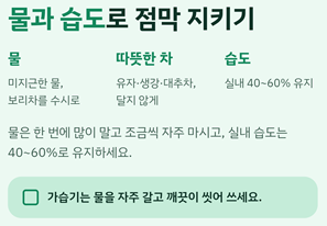 환절기 감기