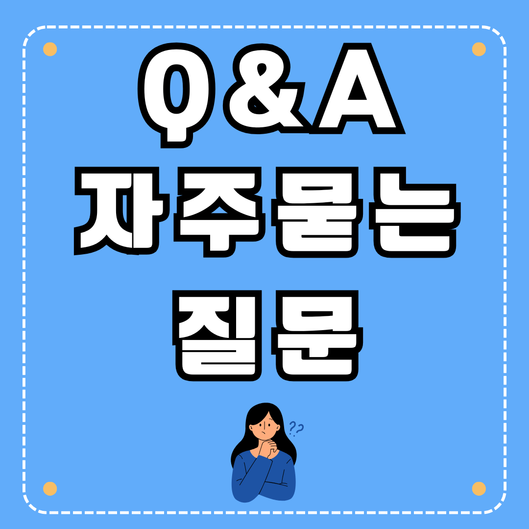 청년 일자리 도약 장려금