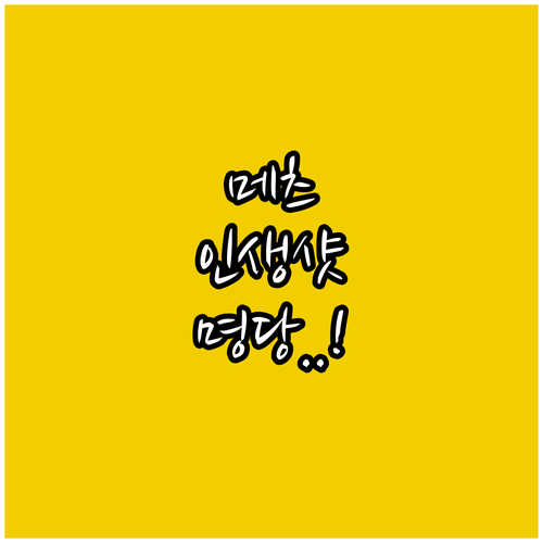 프랑스 라 시타델 호텔 메츠 M갤러리..