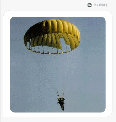 대명 군용 낙하산 사진