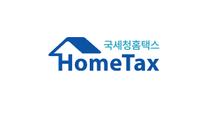 연말정산 환급금 조회 방법