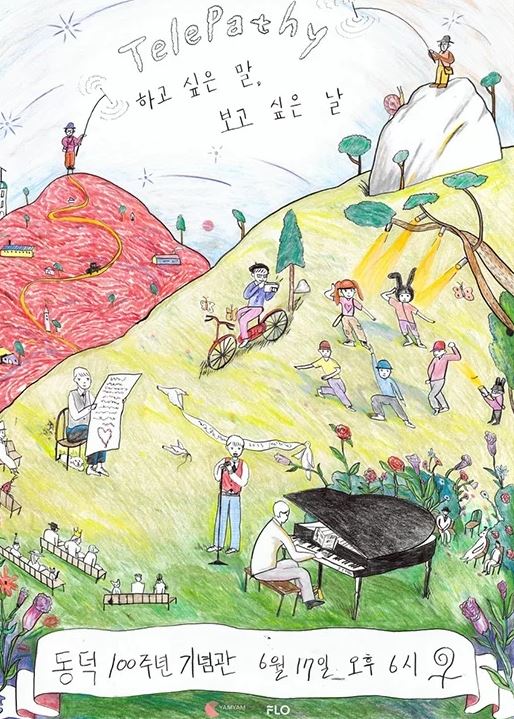 김민재