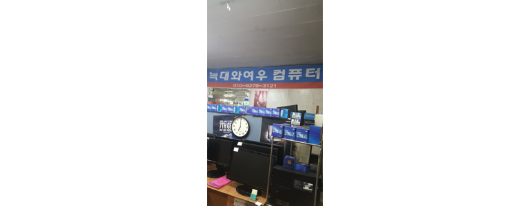 광명시 프린터 수리