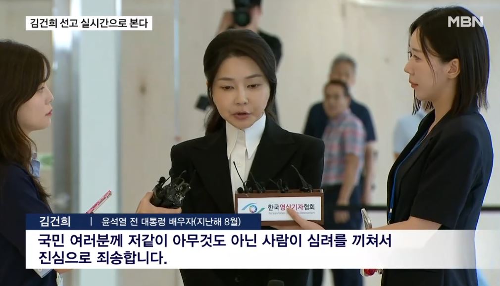 김건희 재판 생중계 쟁점 전직 대통령 부인 비공직자 최초 사례
