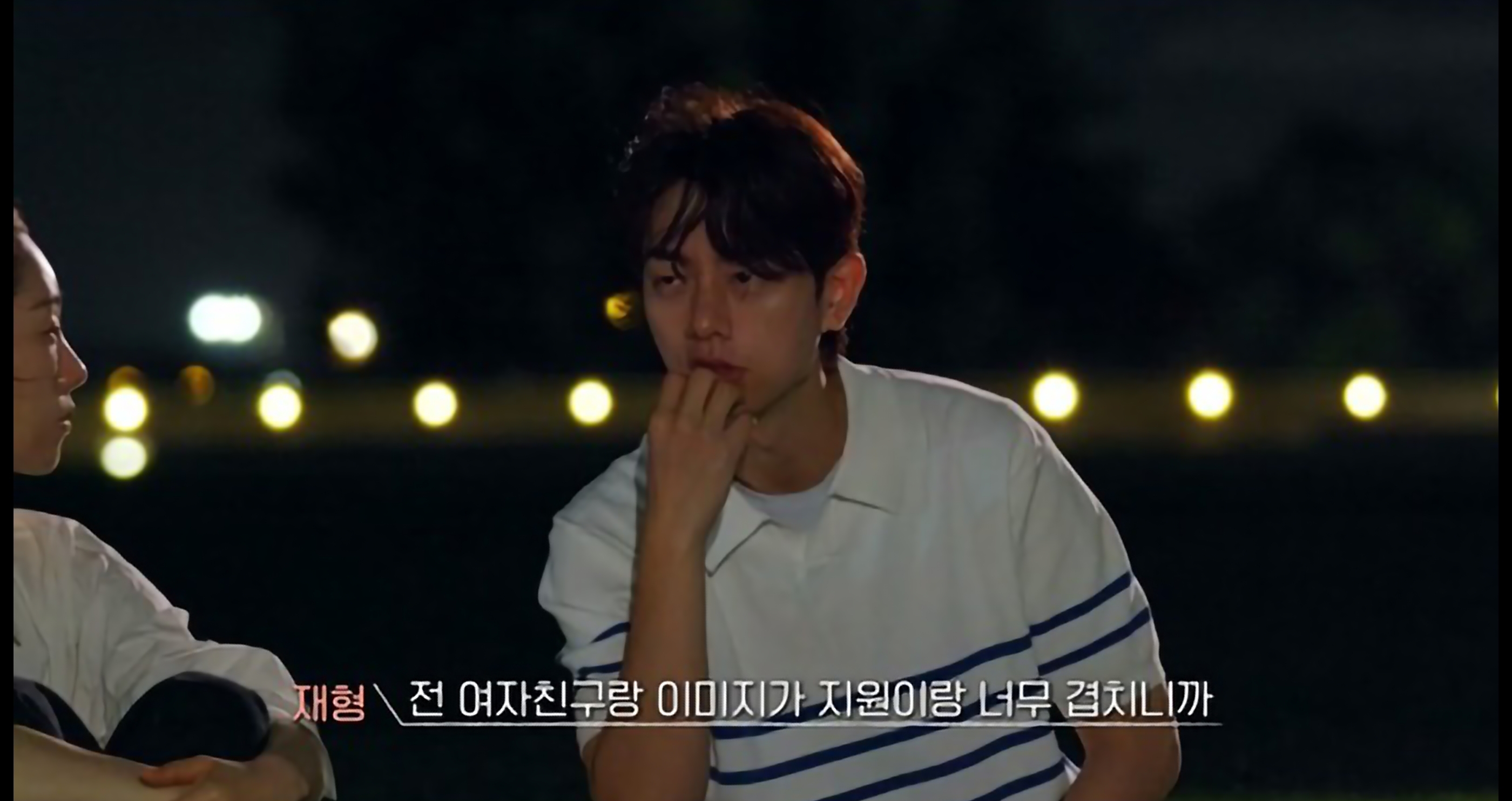 연애남매