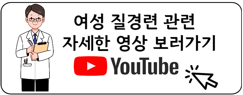 질경련유투브