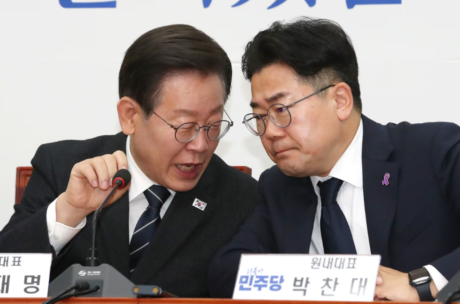 민주당 최고위원 회의