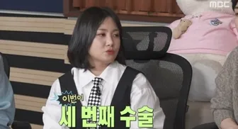 박나래