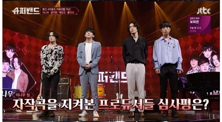 슈퍼밴드 출연한 사진