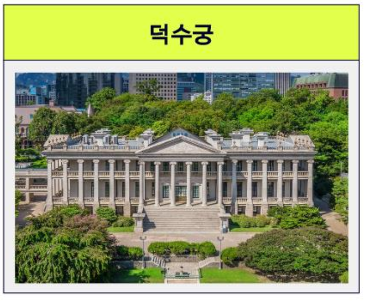 궁패스노리개특별관람권