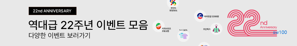 캔마트 살펴보기 3