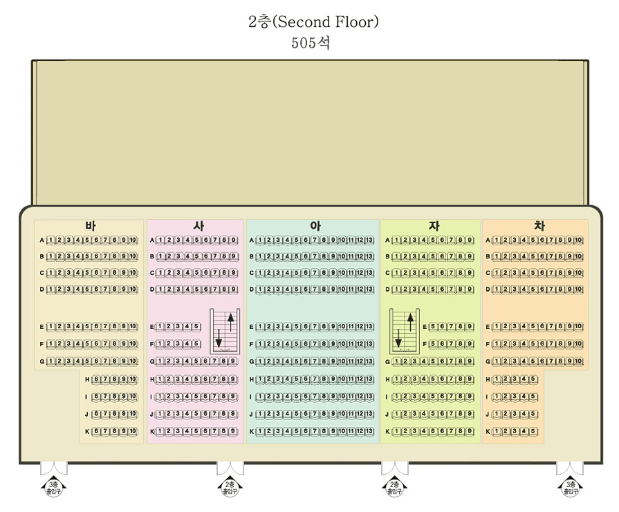 2층 좌석 배치도