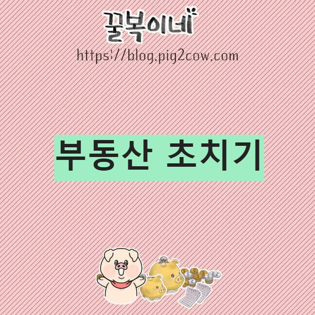 경제공부