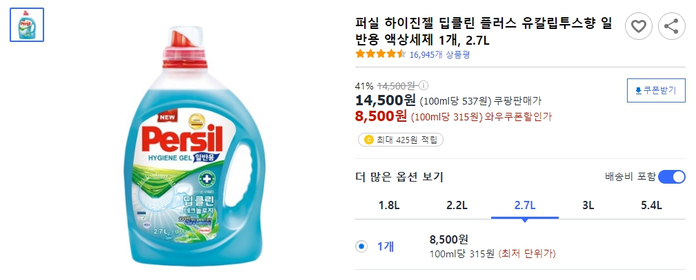 퍼실-하이진젤-딥클린-플러스-유칼립투스향-일반용-액상세제-1개,-2.7L