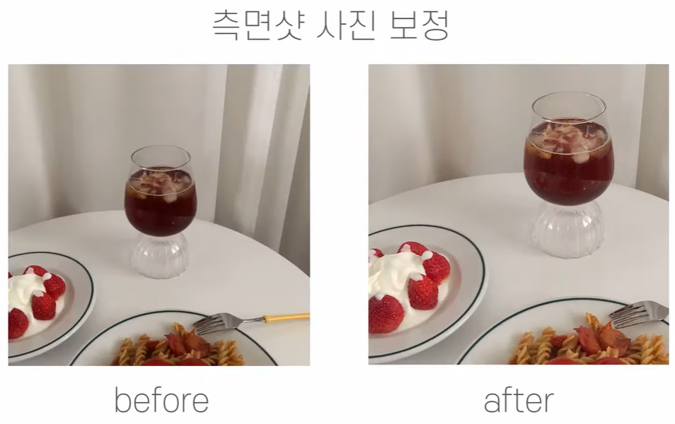 아이폰-사진-자르기