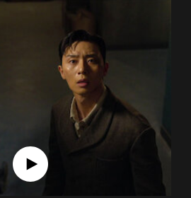 경성크리처 시즌2 언제