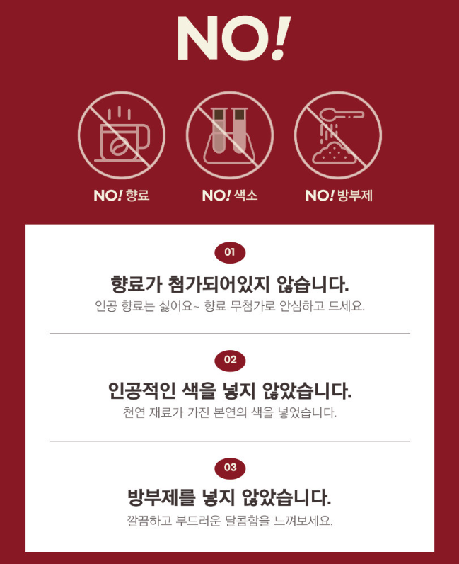 6시내고향 서리태뻥튀기 뱅쇼키트