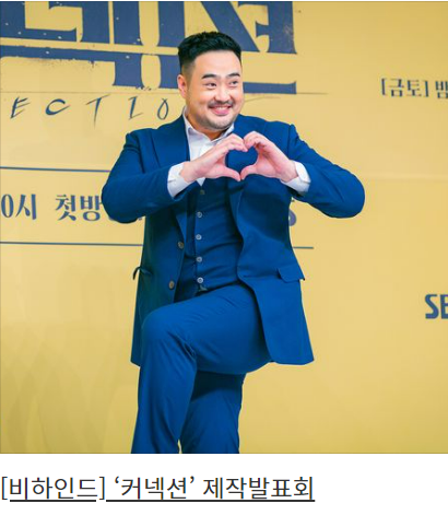 커넥션 뜻