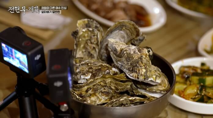석화