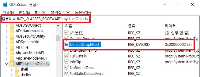 다른 경로에 값 추가