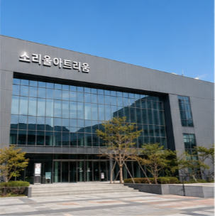 오산 OST 콘서트 신청방법과 무료 관람 안내